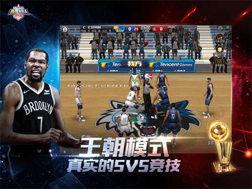 最强nba官网版3