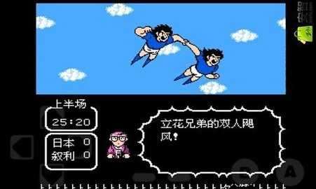 天使之翼21