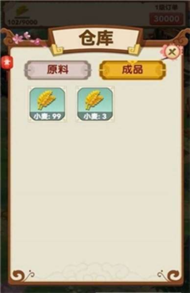 风华百景镇1