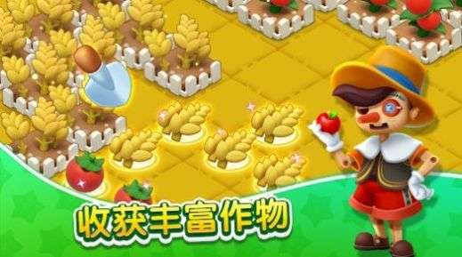 合并丛林2