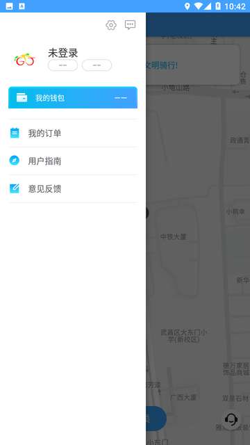 昆明公交app官方2