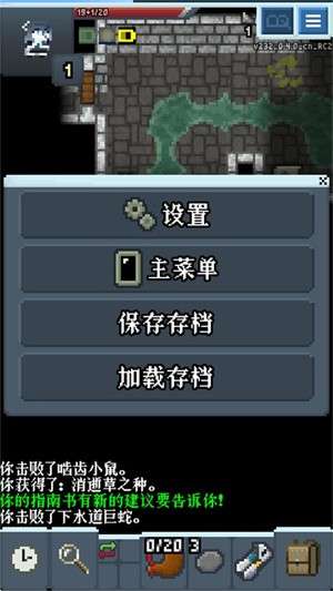 蔚蓝档案像素地牢版1