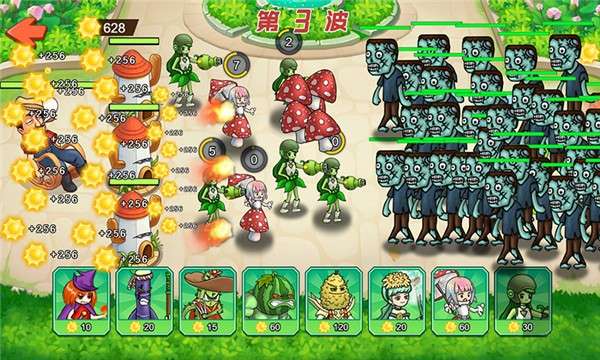植物进化打僵尸3