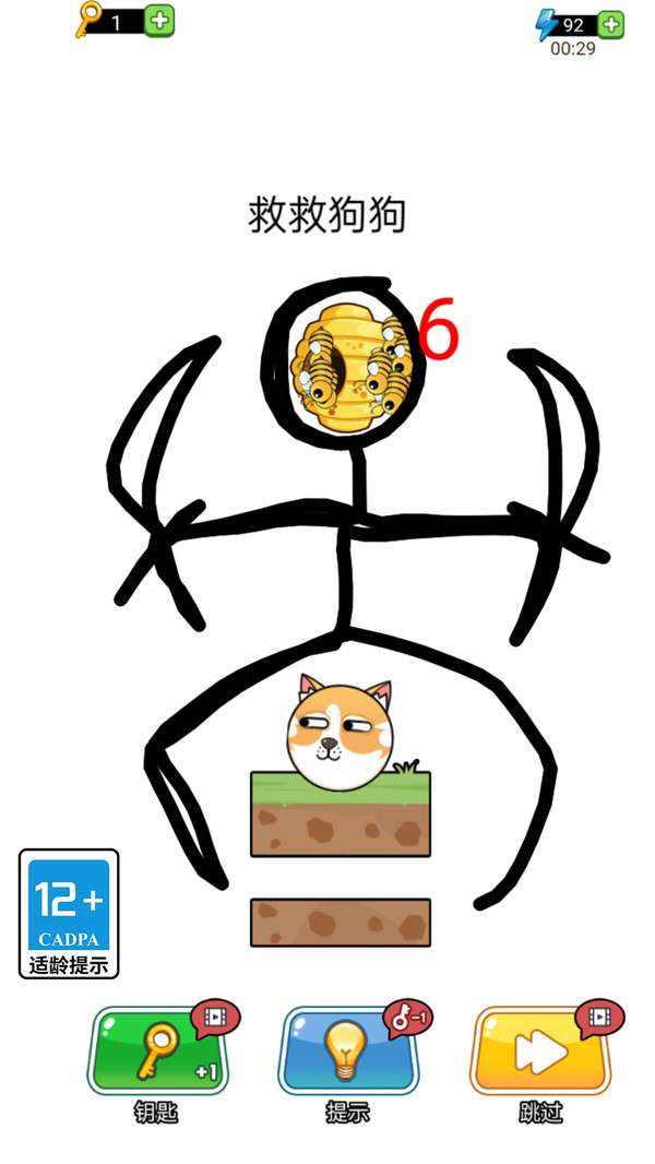 我就要解压1