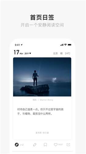 一个就够了安卓版2