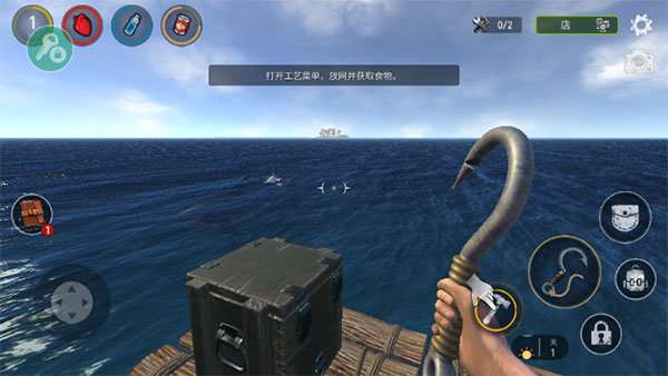 海洋游牧者联机版3