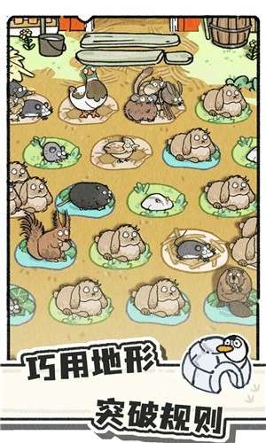 猫神牧场中文版2