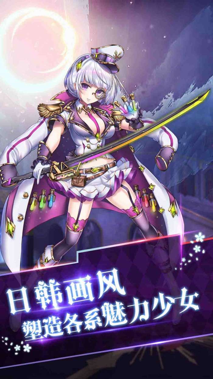 天使之城VIP免费送1