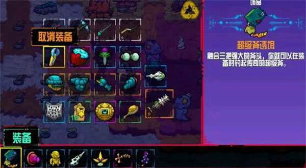 崩溃大陆中文版3