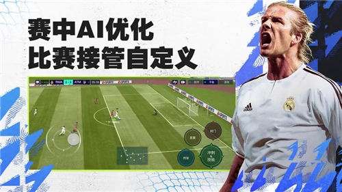 fifa足球世界守门员怎么控制-fifa足球世界守门员控制方法