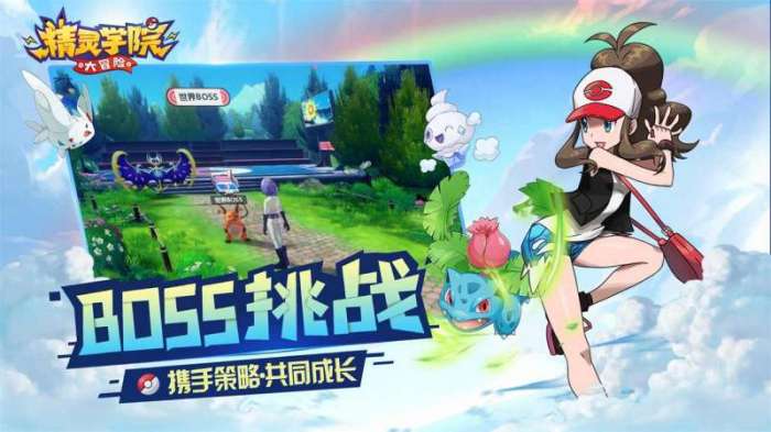 精灵学院大冒险（内置3.5折）4