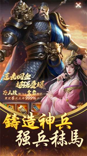 梦幻金字塔小米版2