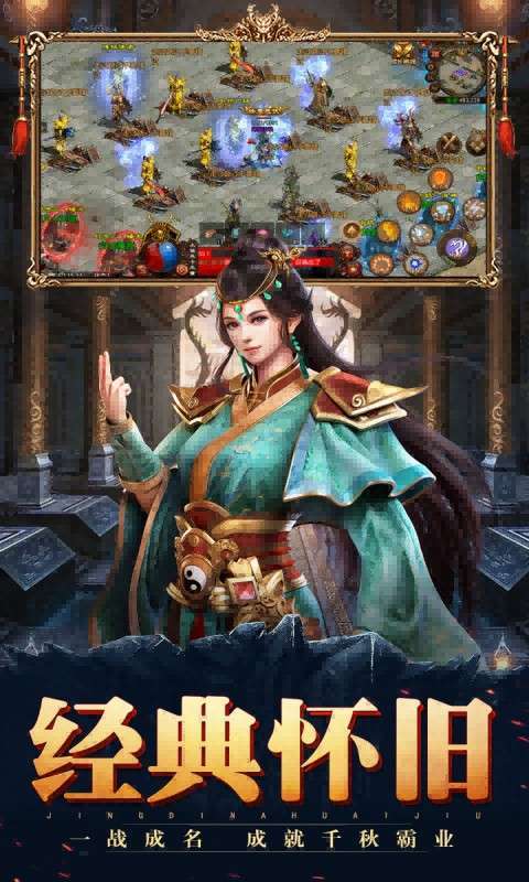 斩魔无双(返利版)4