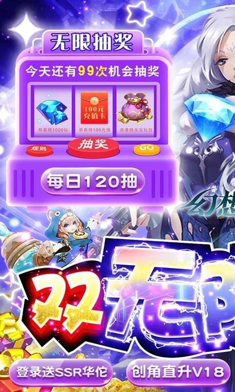 幻想Q传GM版5