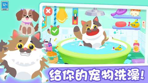 童话小镇无广告版1