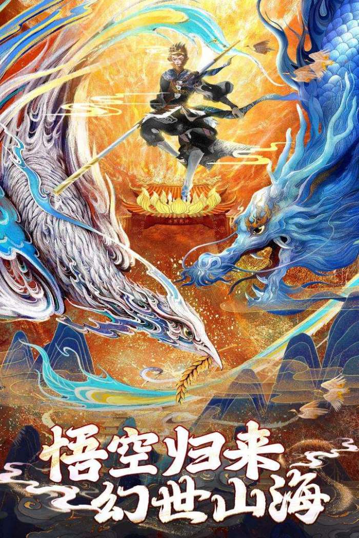 逍遥九歌行1