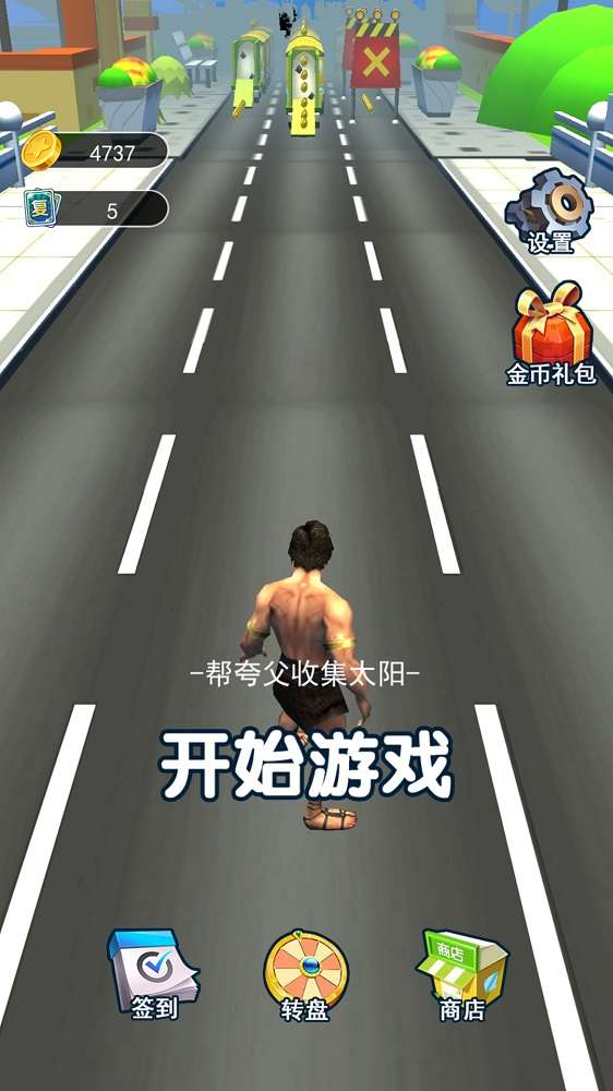 夸父追蓝色妖姬3