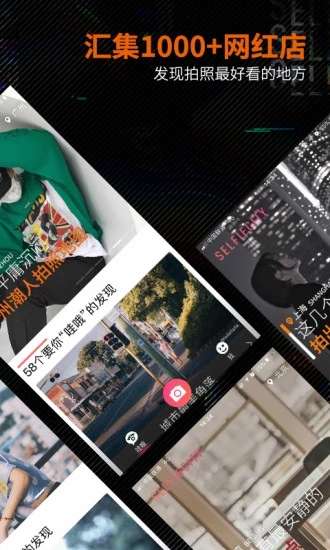 潮自拍2.9.6.0历史版本3