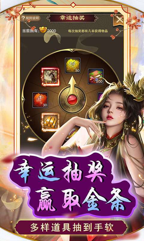 天天有喜2(送五虎将0.1折)3