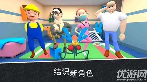 秘密学校日2游戏1