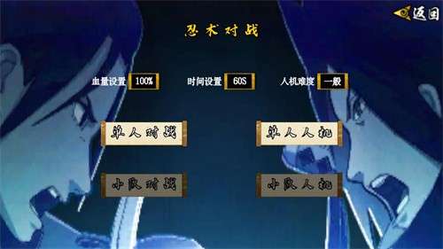 像素火影次世代鬼鲛晓组织2