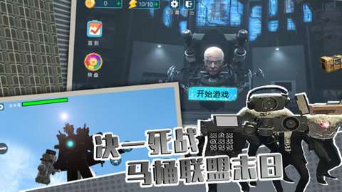 变形机甲战争游戏手机版4