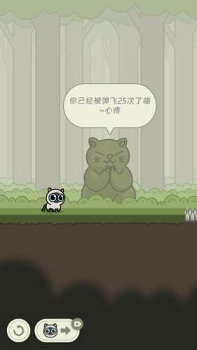 冒险猫小游戏2