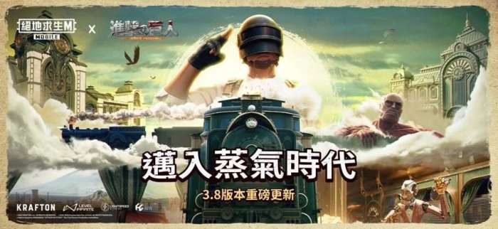 pubg mobile(测试服)3