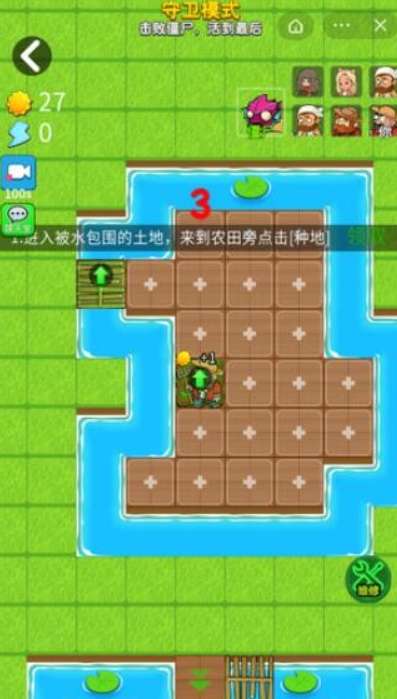 别惹农夫唐三小舞1