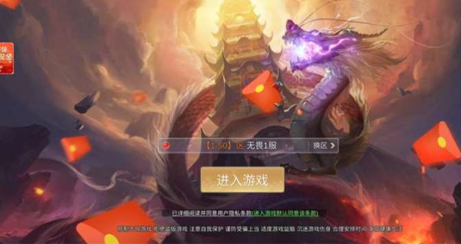 最强武者2