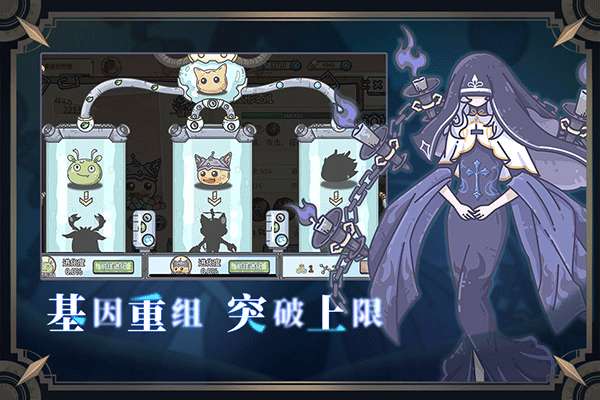 当神奇光芒落下正版2
