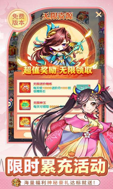 疾风大冒险(0.05GM后台免费买断)5