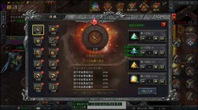 仲裁之刃金典传奇1