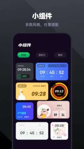 手机管家工具官方版3