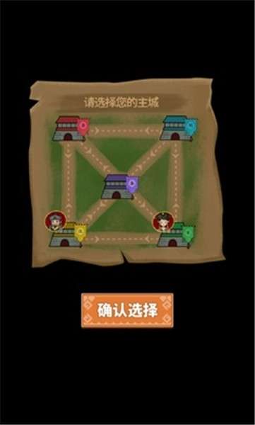 你家没了三十六计2