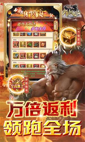 少年驯龙记买断0.05折1