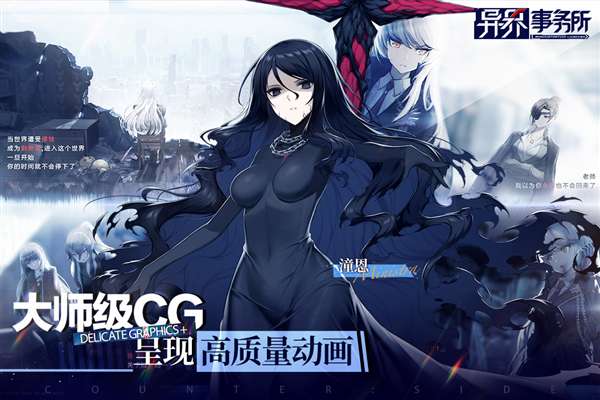 艾希手游免费版3