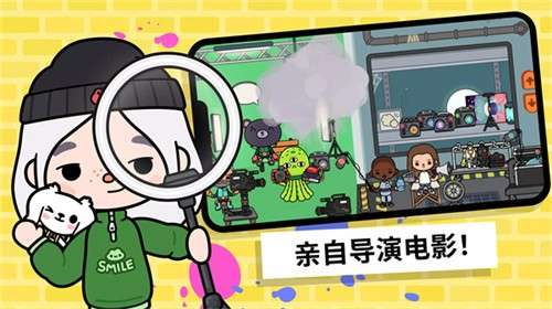 托卡生活世界官方正版2