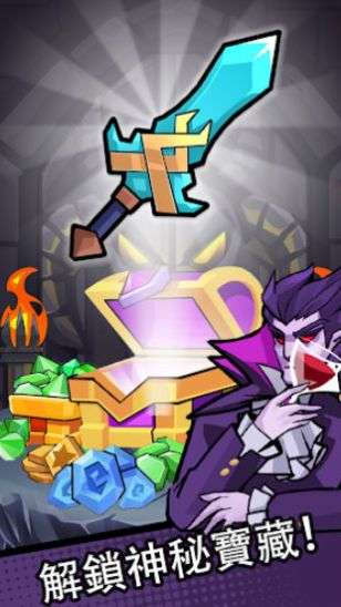 英雄点点点3