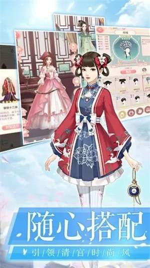 后宫宛如传正版官方版手游1