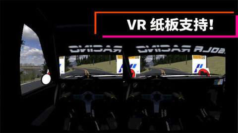 绝对赛车手安卓版3