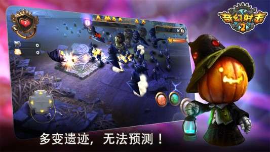 奇幻射击安卓1