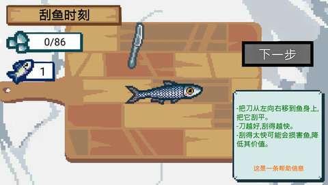 天天钓鱼达人安装最新版2