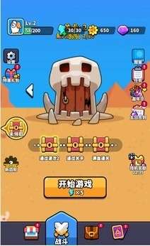 哥们来整活4