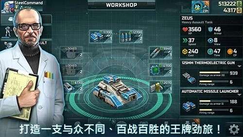 artofwar3最新官方版1