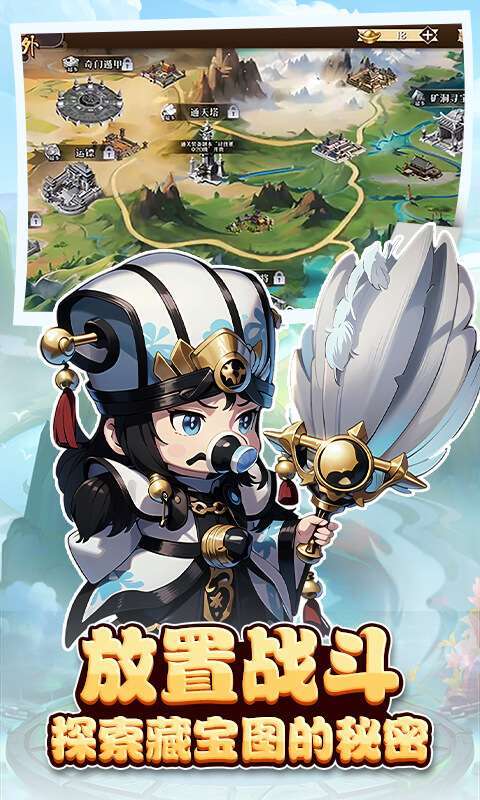 神奇三国（0.1折每日送6480）5