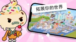 TOCA WORLD1