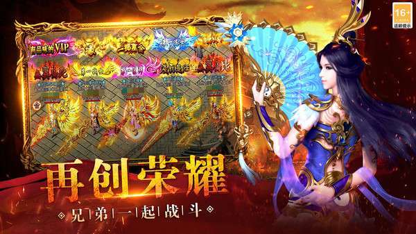 热血之怒（通云沉默大陆）2