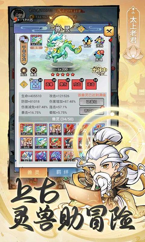 忆游十三道(0.1无限代金买断)4