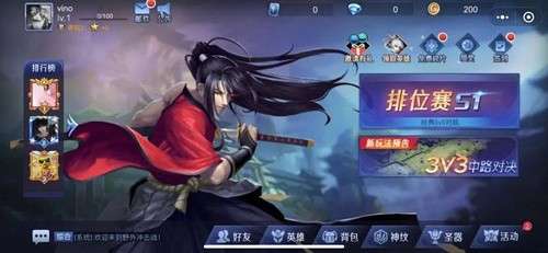 野外冲击战安装1
